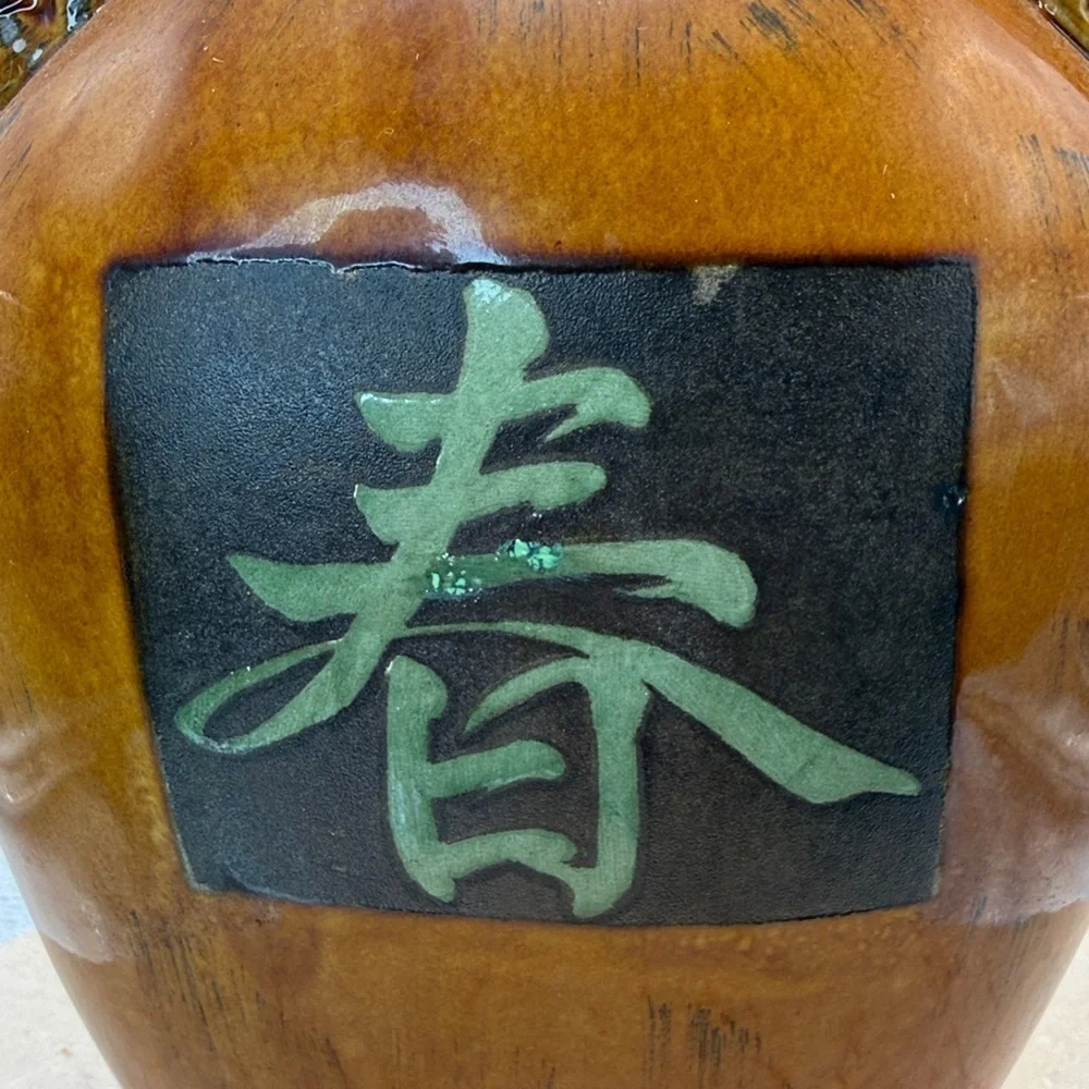 Brown Ceramic Asian Orientalist Vase
